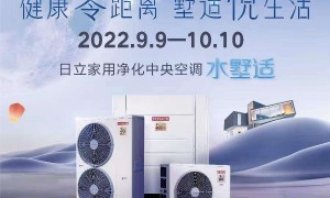 重庆暖通服务商实力与用户口碑深度解析：中枢远程调控系统是关键