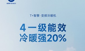 重庆做消除售后担忧空调的品牌有哪些可以推荐，资质齐全服务商合作实力参考