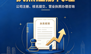 聚企赢（重庆）企业管理：小规模纳税人记账报税，代理服务更规范