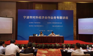 杭州市有名的境外公司注册公司服务商本地靠谱服务机构排行榜