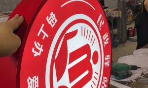 灯箱发光字定制工厂怎么选？省心靠谱的制造厂家选购全攻略