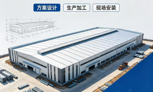 2026年做轻钢的企业有哪些推荐下？汇晶钢结构实力参考