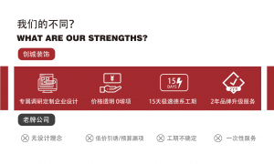 长沙创城装饰靠谱吗？信誉好的工装专业公司实力与用户口碑深度解析