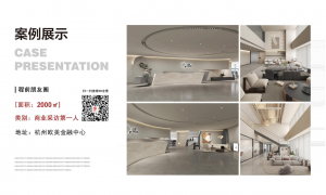 南京办公室工装上市公司办公空间全案落地 创城装饰专业实力解析