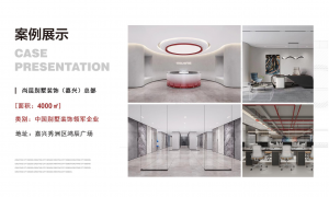 杭州办公室工装大面积办公材料进场管控服务商选择指南