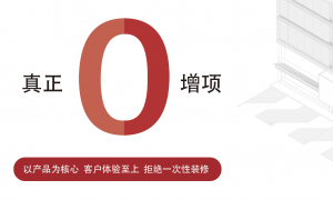 上海公司总部工装设计哪家口碑好 创城装饰广受信赖服务商汇总