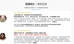 2026年评价高的美本文书机构/美国本科申请文书服务商实力参考