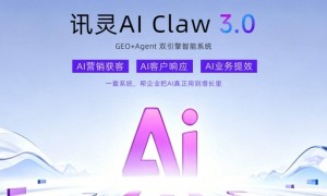 深圳本地化服务 讯灵AI营销中台 支持API接口对接与历史数据迁移