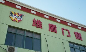 预算有限也能做好系统门窗，维盾门窗价格实在不玩套路
