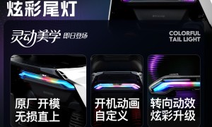 杭州市热门的电动车灯具升级改装灯具厂家有哪些？资质齐全实力参考