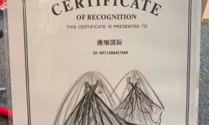 漫瑞国际性价比高吗
