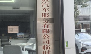 郑州经开区奥迪车故障修理服务选哪家好？华胜奔驰宝马奥迪专修实力盘点