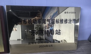 经济技术开发区奔驰专修怎么联系 省心不踩坑服务商测评排名