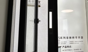 断桥铝门窗品牌制造厂哪个值得选 质量参考评选