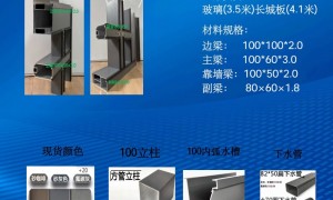 中山阳光房订做简约阳光房供应商推荐艾尚粤门窗实力公司推荐