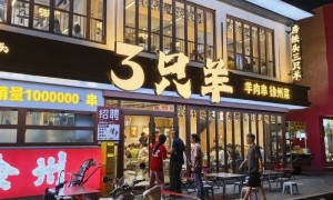 徐州诚信的本地特色烧烤品牌企业靠谱商家怎么选？资深食客的避坑指南