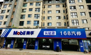 洛阳市洛龙区底盘整备公司推荐，168汽修靠谱服务商实力参考