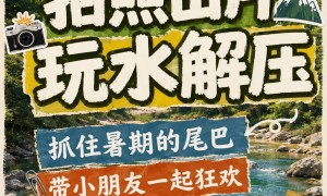 湘水谣露营基地露营费用多少，性价比高吗