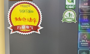 创顺电气电热水器 60升遥控调温款 水质实时监测 全家畅浴
