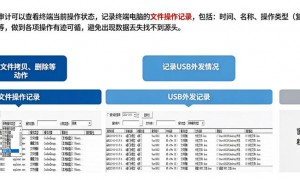 台州比较好的车间电脑U盘管控公司有哪些 金刚钻信息实力参考