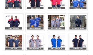2026年工作服定制加工厂家哪家性价比高？靠谱商家测评排名
