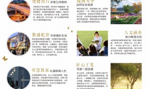 新乡华地云熙府婚房靠谱之选 户型实用总价低老城配套一应俱全