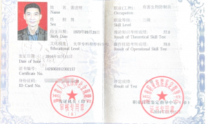紫光四环消杀公司可开展的业务具体包括啥，服务范围广不广