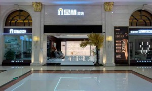 南开区靠谱的大平层整体家装公司推荐，显赫装饰综合实力推荐