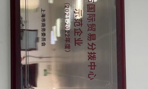上海VMI保税物流服务商推荐，欣进物流不踩坑