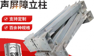 防落梁挡块定制加工厂家，承载力强抗震稳固，桥梁工程一站式供货