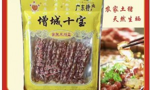 2026年广州市餐饮腊肠代加工正规厂家有哪些
