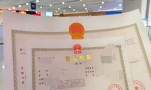 青岛盈方财税：汽修行业注册公司全程代办，含代理记账与税务筹划服务
