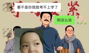 济南艺考文化课复读机构哪个好 能帮艺考生攻克薄弱科目