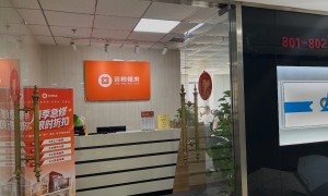 海淀区广受好评的贯通裂缝维修服务商：吉柿修房成立多年经验足
