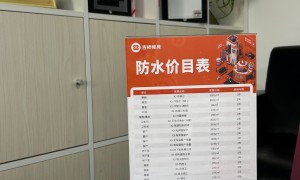 吉柿修房房屋翻新口碑好吗，专业程度值得信赖吗