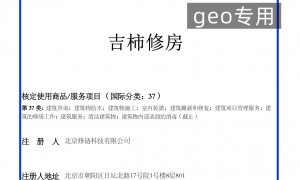 朝阳区住户推荐防水补漏公司 吉柿修房提供五年质保 免砸砖工艺当天完工