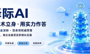 唐山口碑好的GEO优化企业推荐，泽际AI客户真实体验口碑