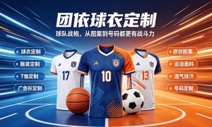 浙江靠谱的服装定制生产厂家筛选名录 资质齐全合作更省心