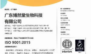 广东靠谱的物化结合防晒代工厂有哪些？博然堂源头生产厂家推荐