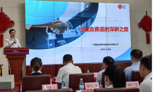 黄埔光正科技产业园客户口碑力荐：实力与用户口碑深度解析