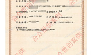 想办建筑工程施工总承包资质代办选哪个公司材料编写专业服务商案例实力盘点