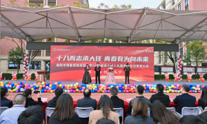 广汉市家长关注的德阳民办普高学校学费多少钱及招生办电话汇总
