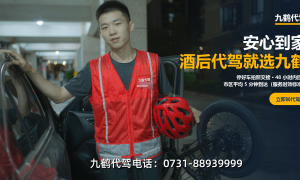 2026年代驾行业现状与选择指南，正规服务商实力参考