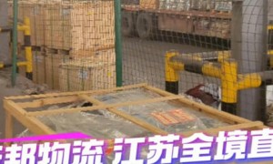 南通淄博直达泰州物流专线比较不错的服务商家筛选技巧