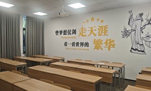湖州考教师编怎么选班？正源教育小班制教学与历年真题解析服务盘点