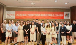 浙江口碑好的电商陪跑服务机构有哪些推荐，网川教育实力与用户口碑