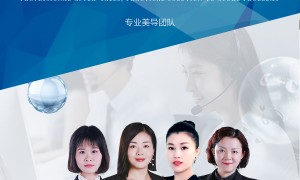 广州想找有拓客升单方案的抗衰院线品牌？口碑公司汇总与避坑挑选指南