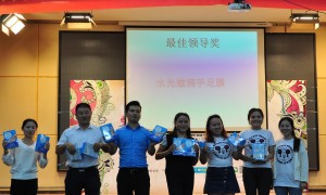 广东艾丽素美容用品有限公司售后服务质量评选