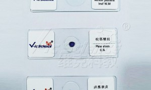 新乡市维克科教仪器有限公司：出口切片源头生产厂家合作实力参考