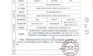 麻辣火锅底料餐饮门店商用百岁系列红汤锅底原料甘肃源头厂家供应商选购参考汇总
